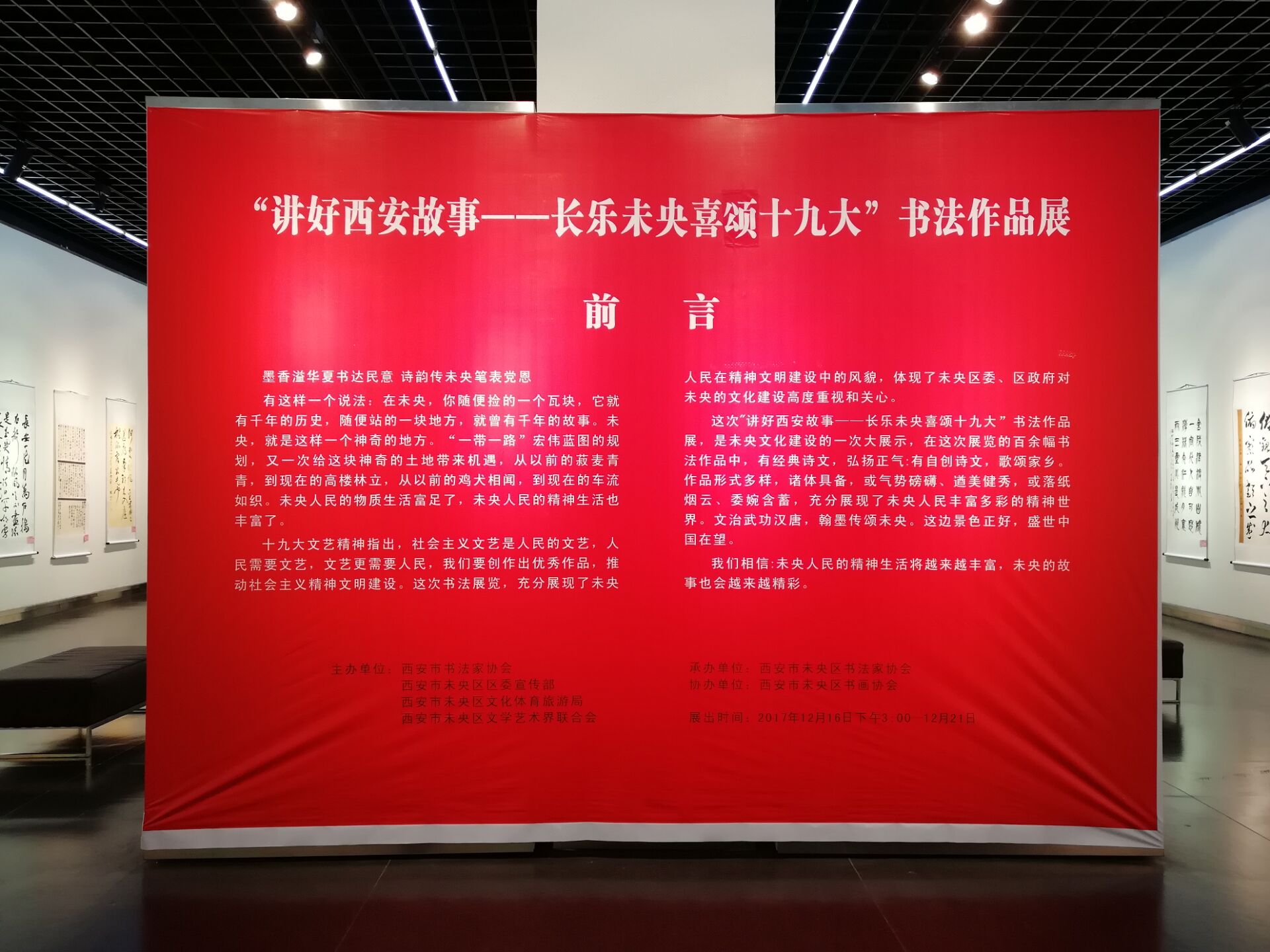 QQ图片20171216235325.jpg