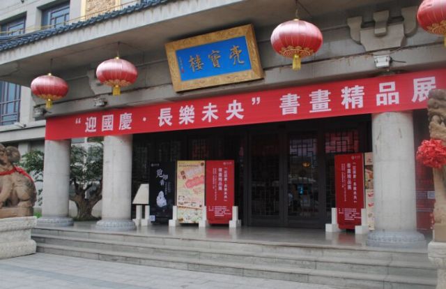 113.jpg