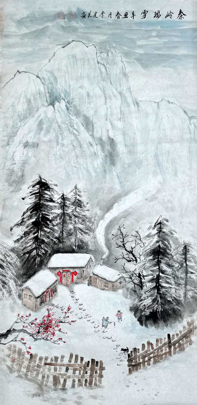 103李建英作品:《秦岭瑞雪》(陕西).jpg