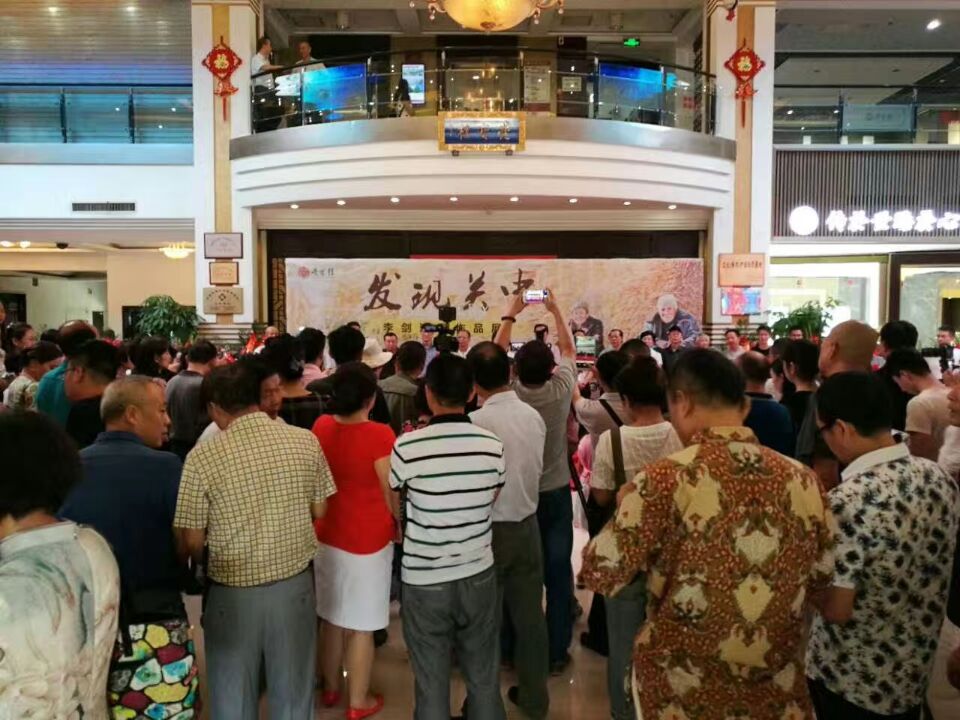 QQ图片20170829193630.jpg