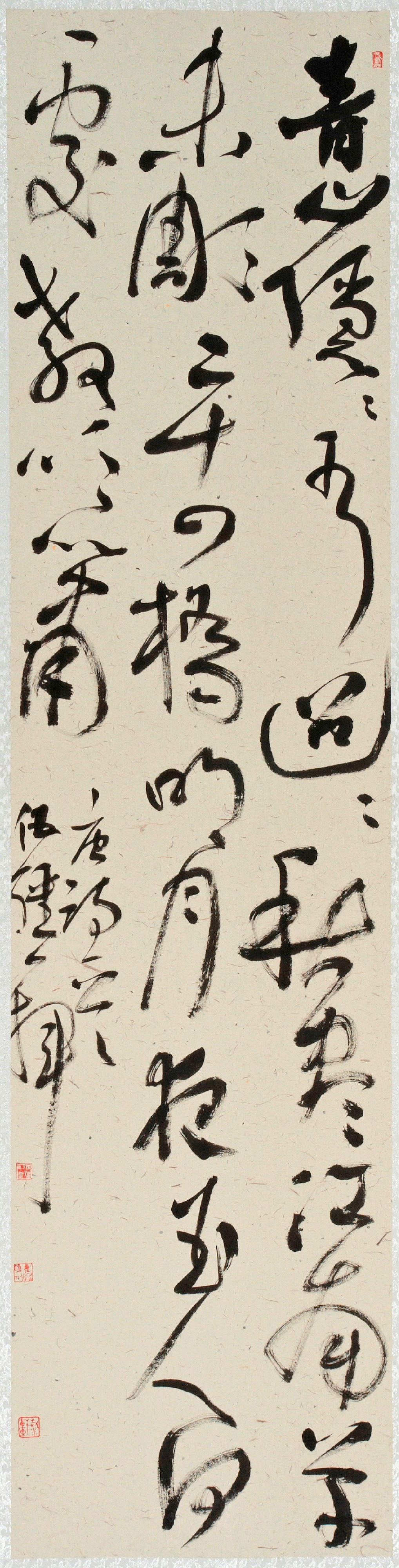 伍强2.jpg