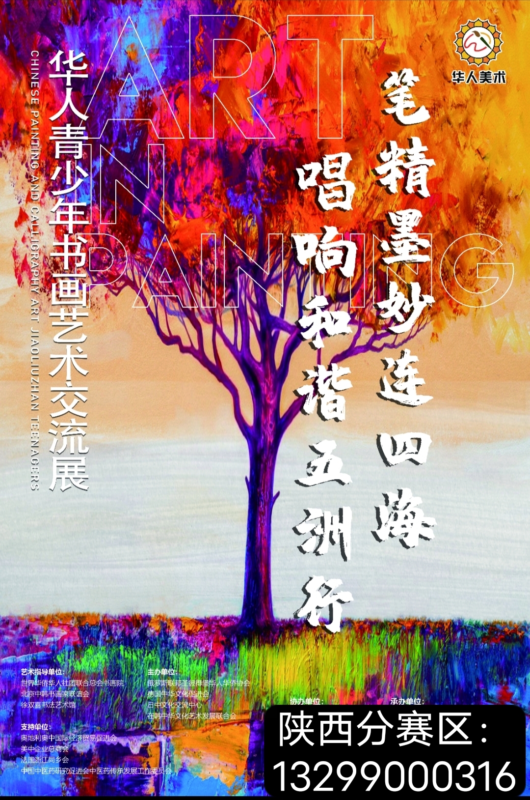 微信图片_20221010091745.jpg
