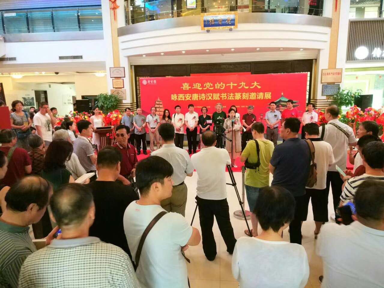 微信图片_20170821205205.jpg