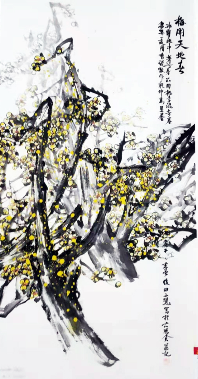 87田小慧作品:《梅开天地春》.jpg