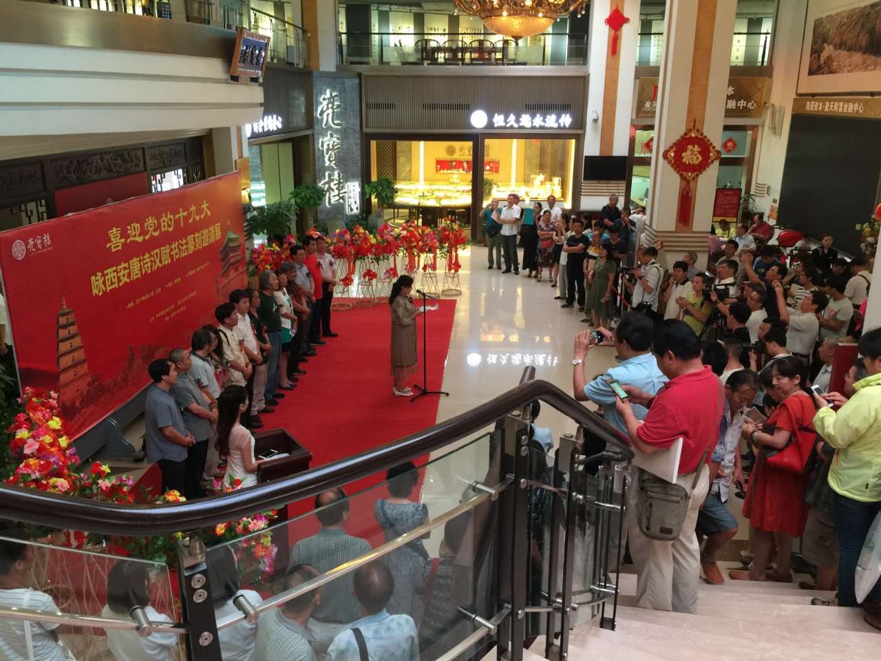 微信图片_20170821205358.jpg