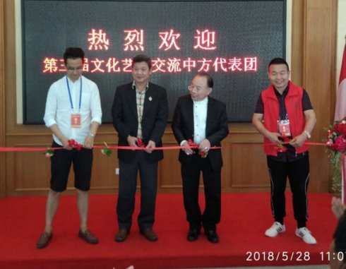 5.jpg 第三届中泰文化艺术节在曼谷隆重举行
