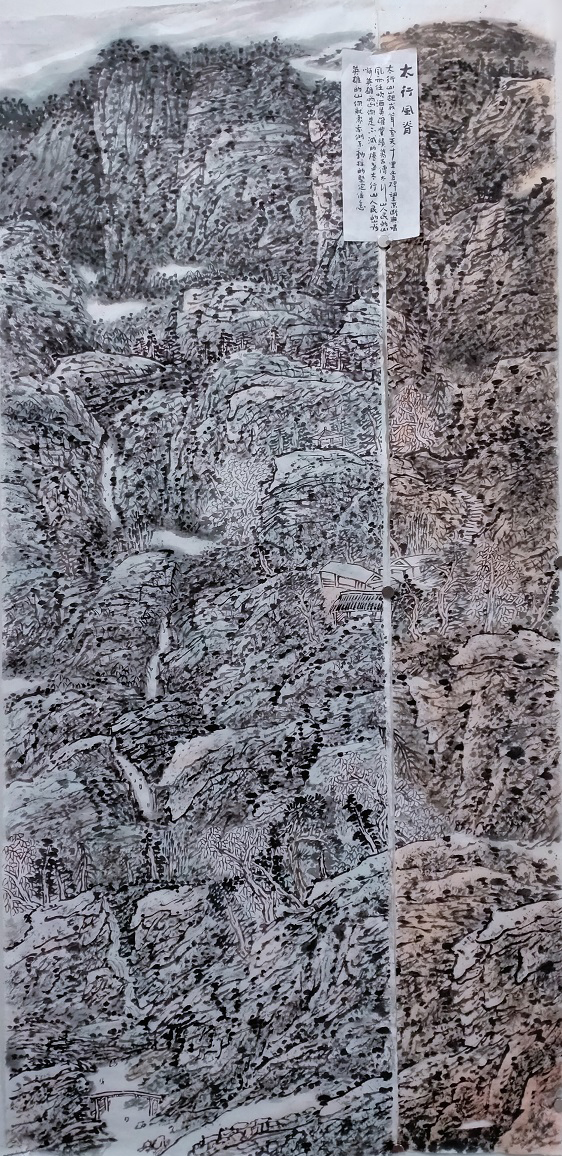 19梁石作品:《太行风脊》(陕西).jpg