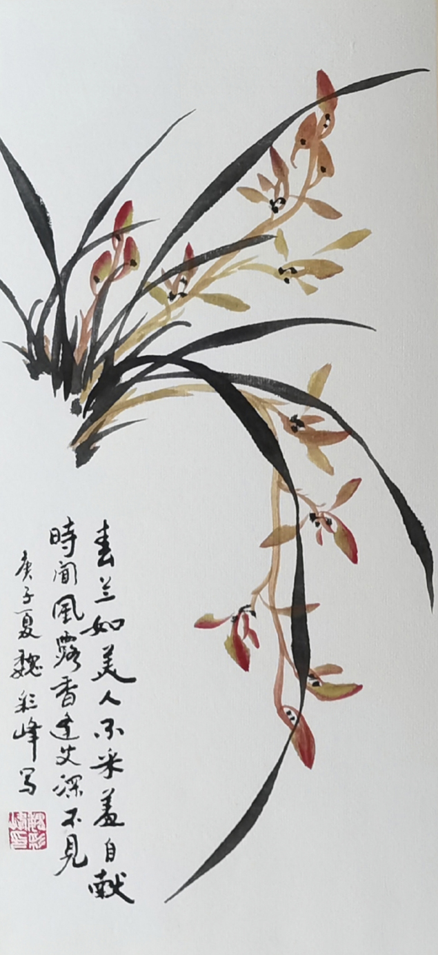 95魏彩峰作品:《兰花》(陕西).jpg