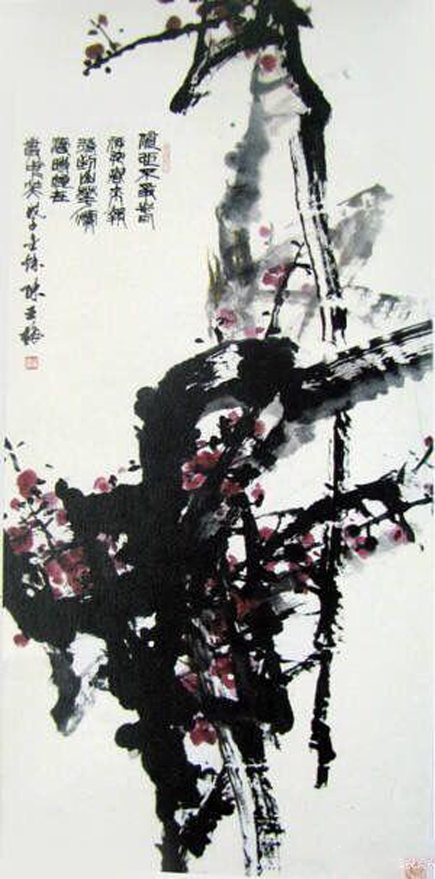 88陈亚梅作品:《寒香独抱趣春涯》(陕西).jpg