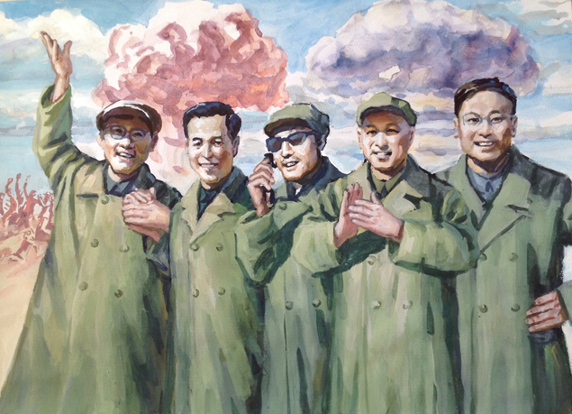 93高维新作品:《两弹一星之父们》(山东威海).jpg