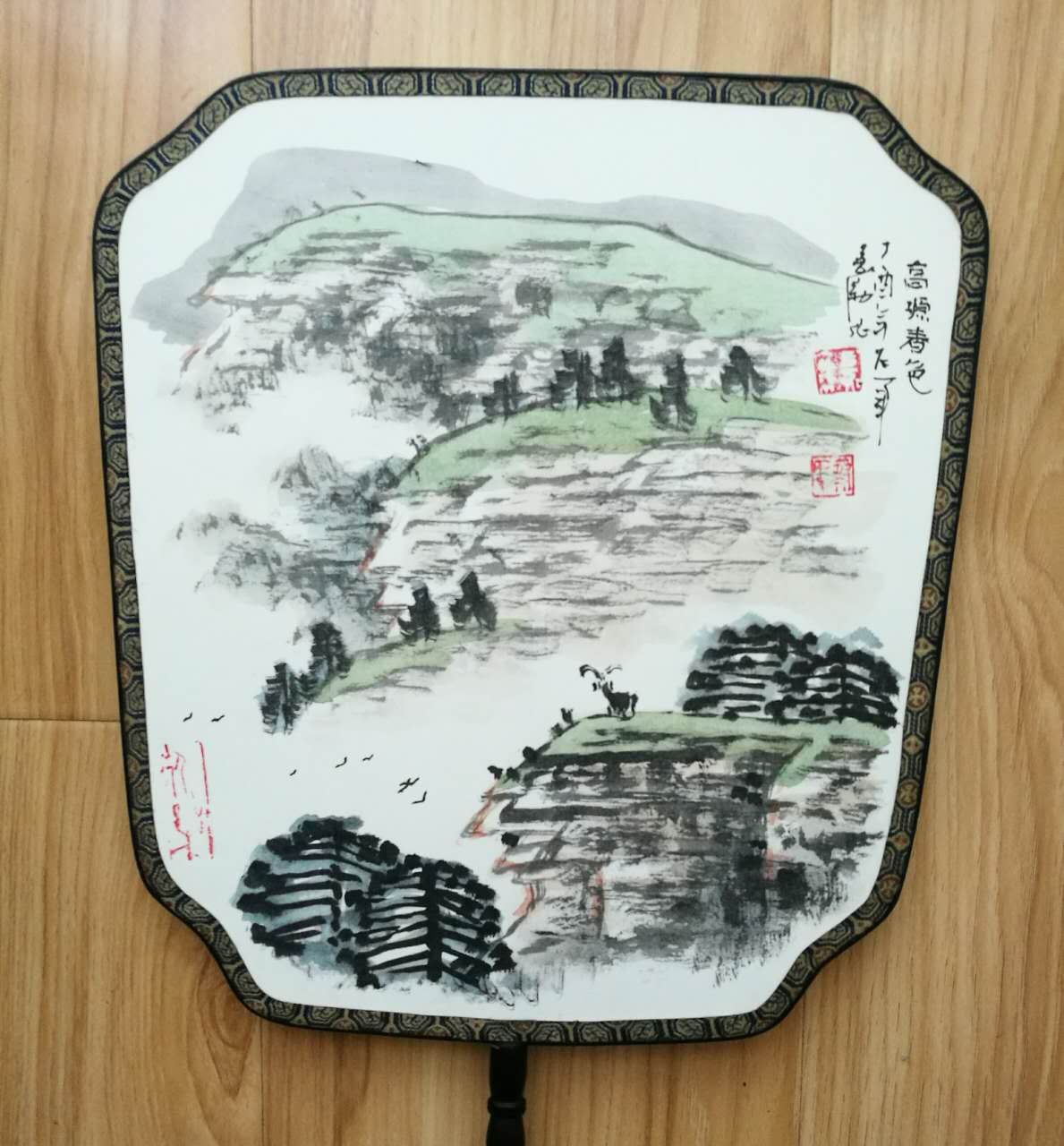 QQ图片20170901202233.jpg